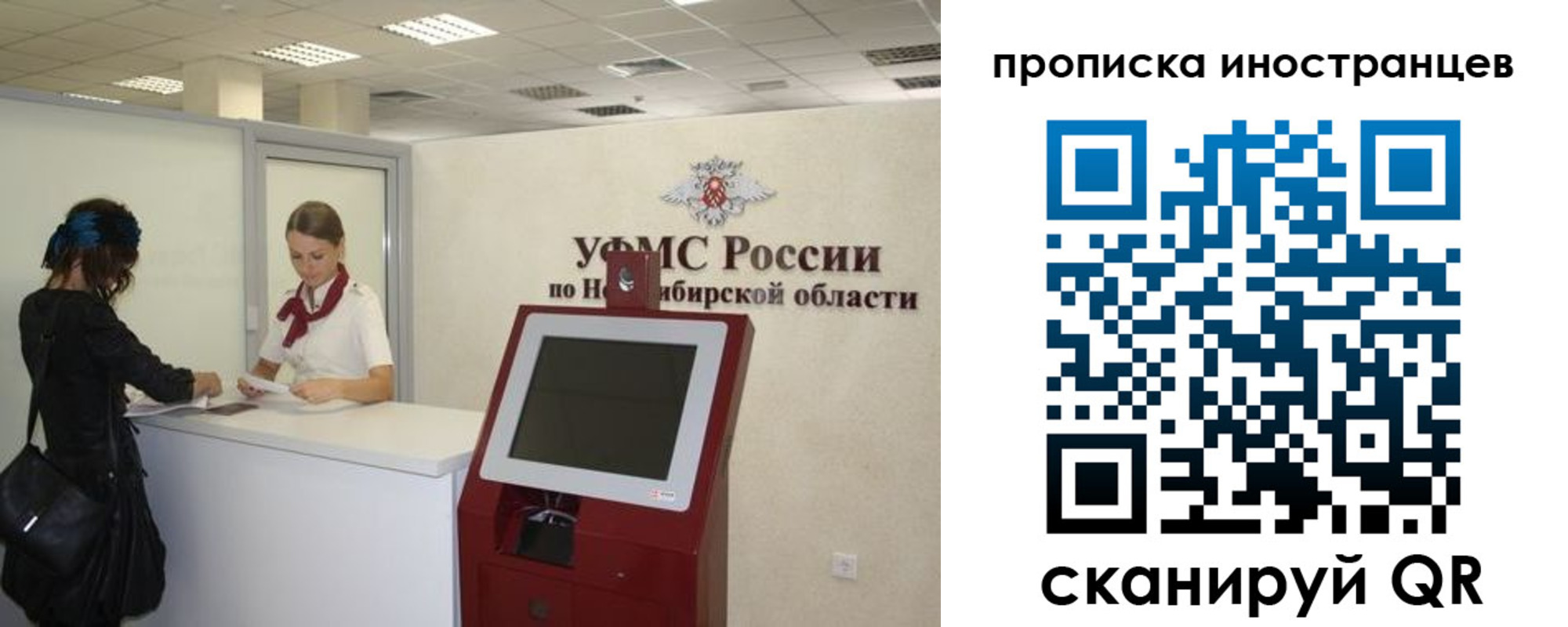 временная регистрация поиск в Сергаче