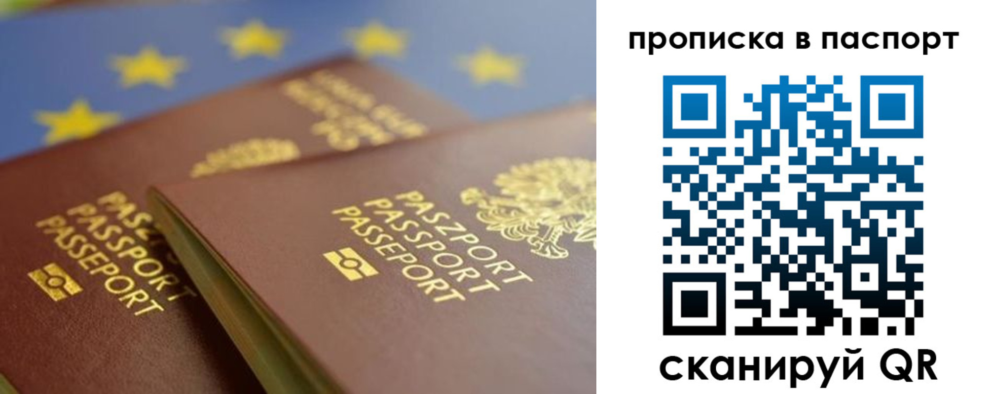 временная регистрация собственник в Сергаче